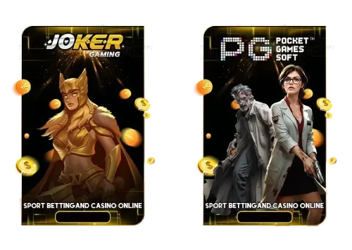 ค่ายเกม