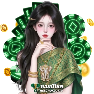 meechokvip